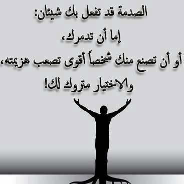 شعر عن ظلم الحياة