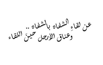 شعر عن الشفايف بالعسل
