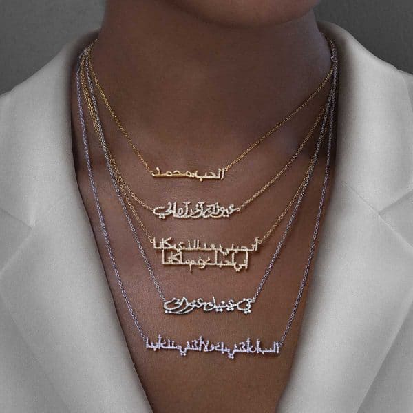شعر عن السلسال