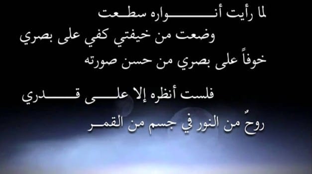 شعر مدح ابتسامة شخص