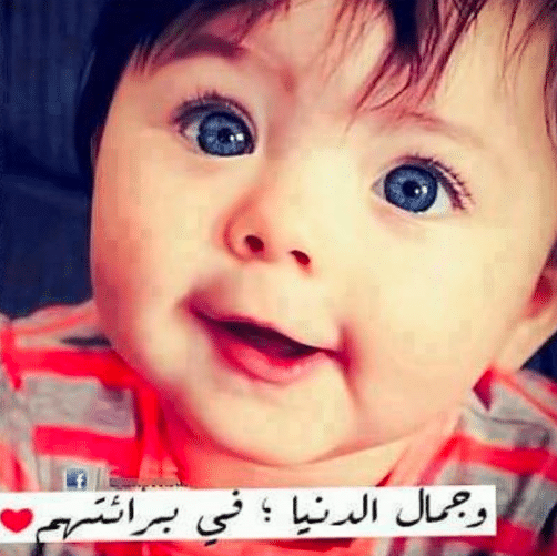 شعر عن البنات الأطفال