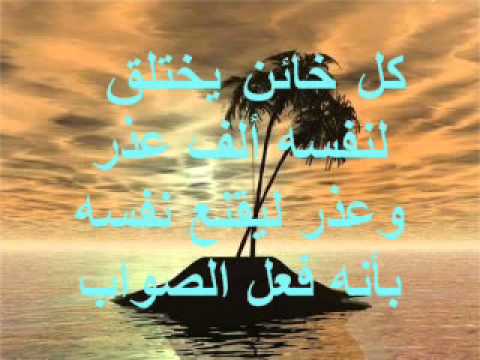 شعر عن غدر الأقارب عراقي