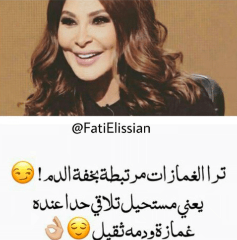 شعر عن الغمازات عراقي