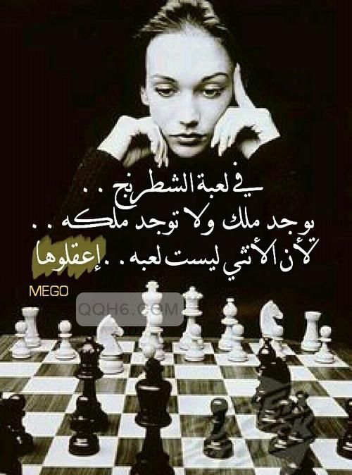 كلمات كبرياء وشموخ