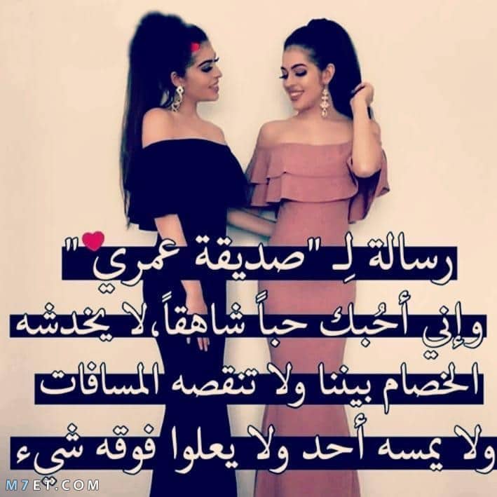 مدح ابتسامة صديقتي