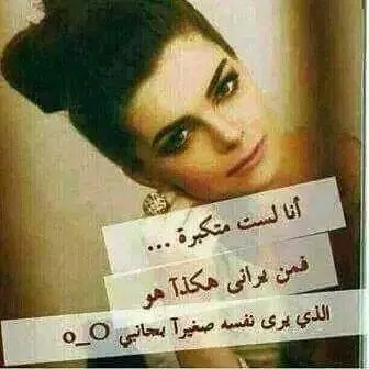 كلام عن الثقة بالنفس للبنات ٢