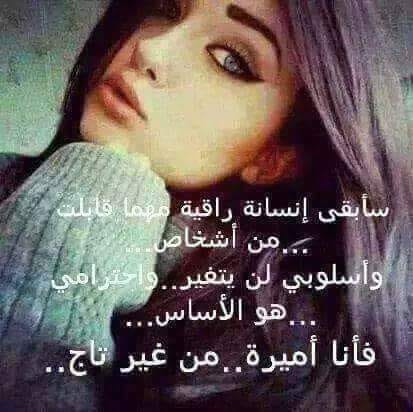 بوستات عن الثقة بالنفس للبنات ١