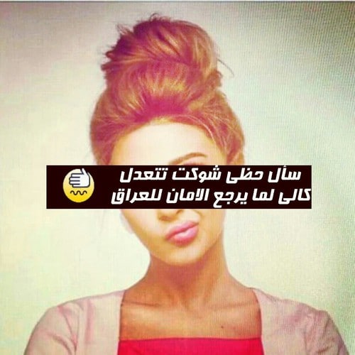 نكت عن الحظ السيء ٣