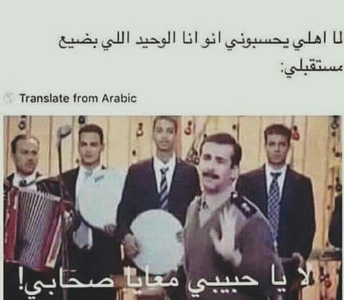 عبارات مضحكة عن سوء الحظ ٣