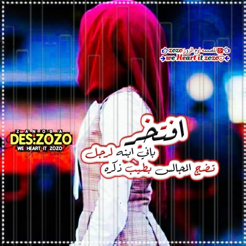 بوستات عن الاب السند ٧