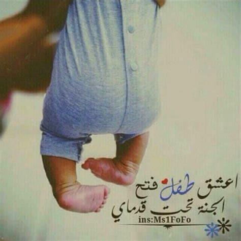 عبارات عن صغيري تويتر 3