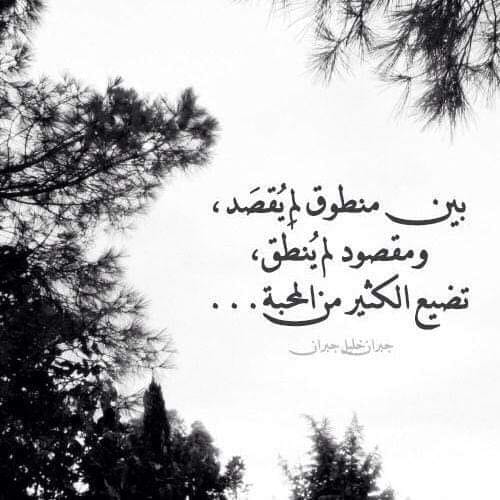 عبارات عن قسوة الحبيب
