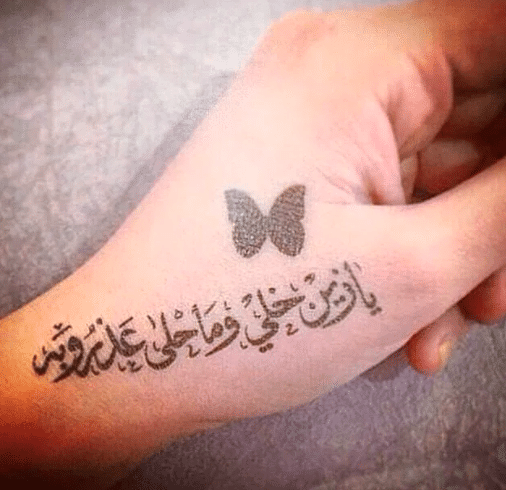عبارات عن الحناء