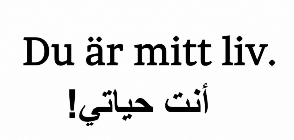 اجمل الصور والعبارات الاسبانية ٥