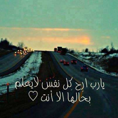 خلفيات عن الراحة النفسية ١