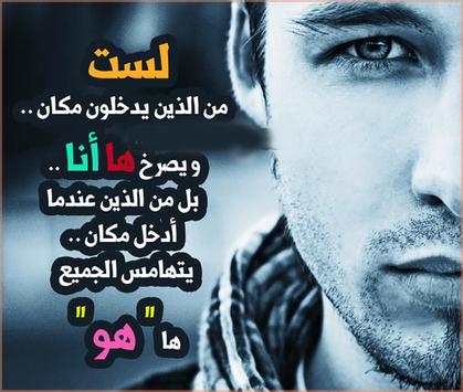غرور رجل