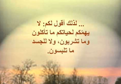 عبارات حزينة عن الحياة