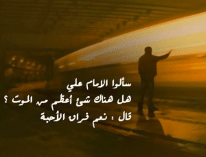 عبارات عن غياب الاهل