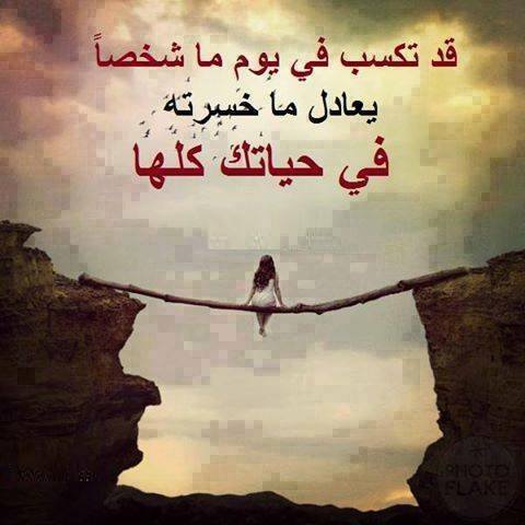 كلام لطيف قصير