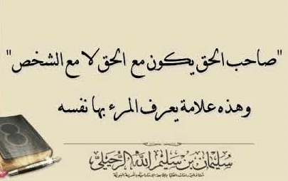بوستات عن آخذ الحق 5
