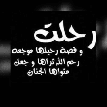 كلام حزين عن الاخوات