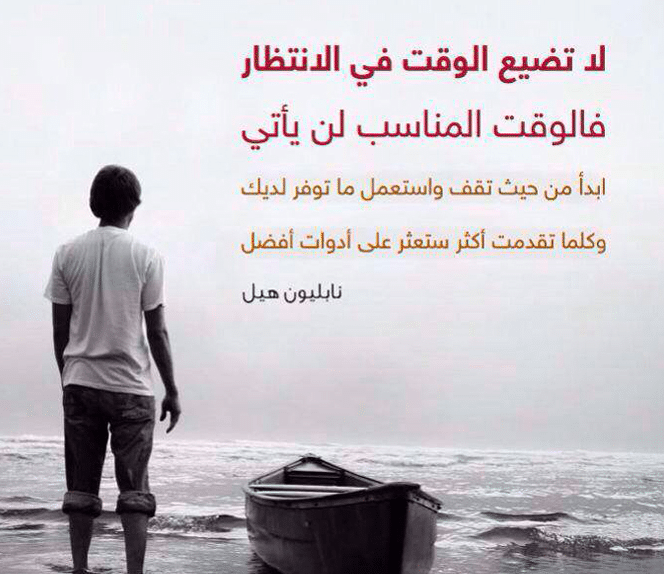 كلام عن وقت الفراغ تويتر 5