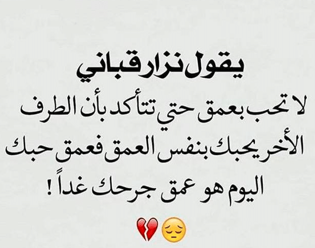 شعر عن الجفاء وعدم الاهتمام