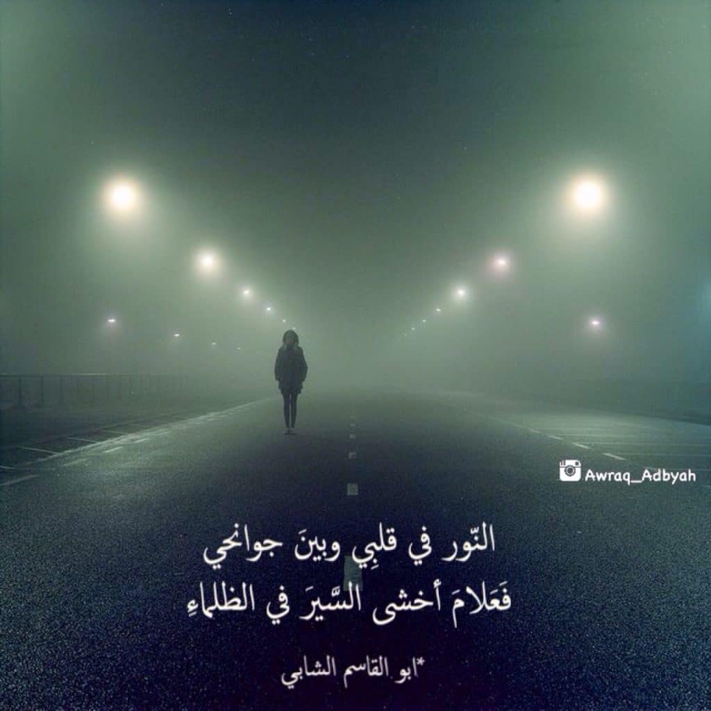 كلام عن النور