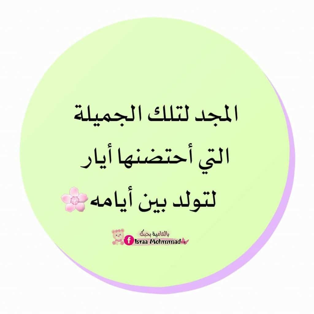 عبارات عن مواليد شهر مايو تويتر 4