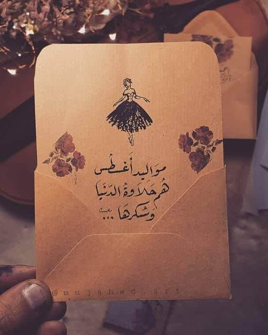 جميلة اغسطس