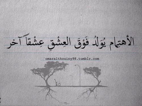 كلام عن الجفاء وعدم الاهتمام