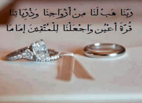 كلام عن الارتباط بشخص