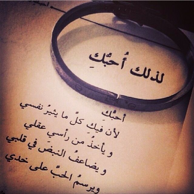 عبارات عن سند الحبيب - بوستات عن السند والظهر ٢