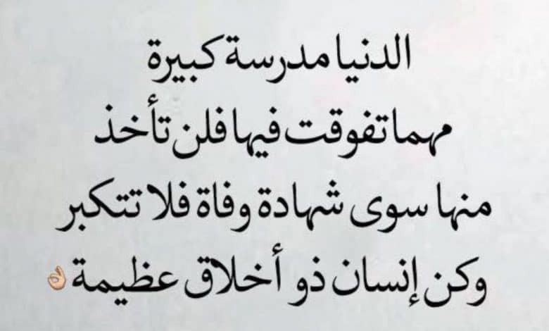عبارات عن سوء المعاملة