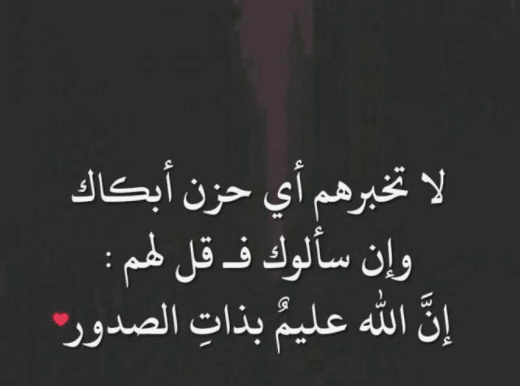 كلام عن الخنقه النفسية