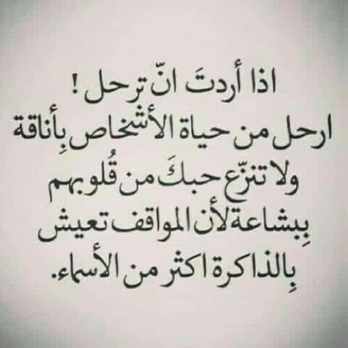 كيف أترك أثر في الحياة