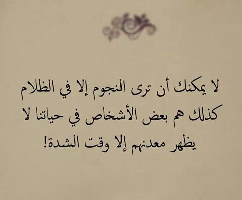 عبارات عن كشف معادن الناس