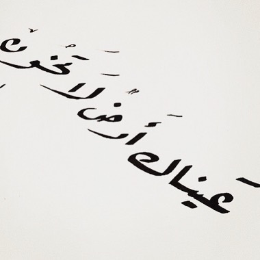 عبارات عن نظرات الرجل