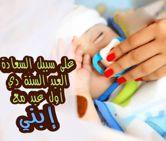 عبارات عن صغيري تويتر 4