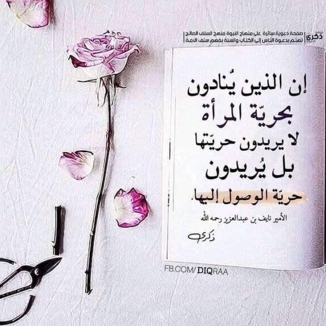 كلام منطقي