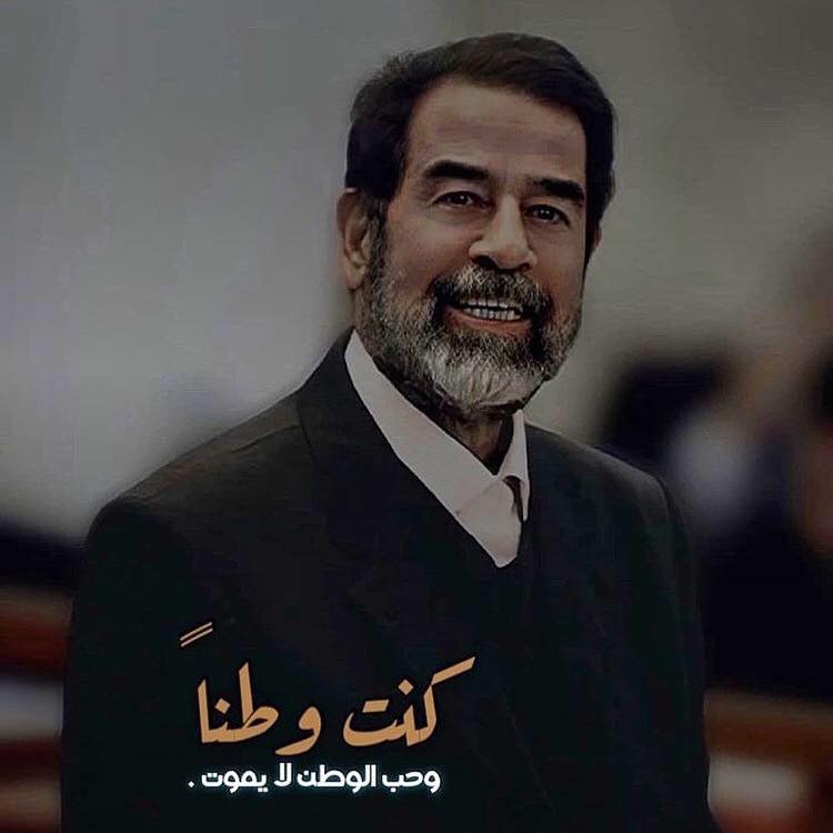 مواقف صدام حسين الرجوليه