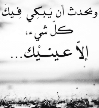 بوستات عن الضيق والخنقه 4