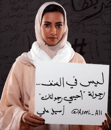 هل يجوز ضرب المرأة في القرآن