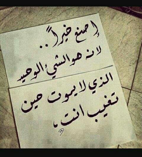 كلام جميل عن خدمة الناس