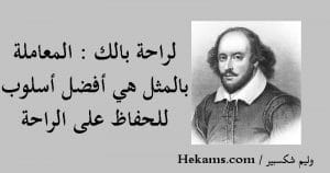 عبارات عن سوء المعاملة