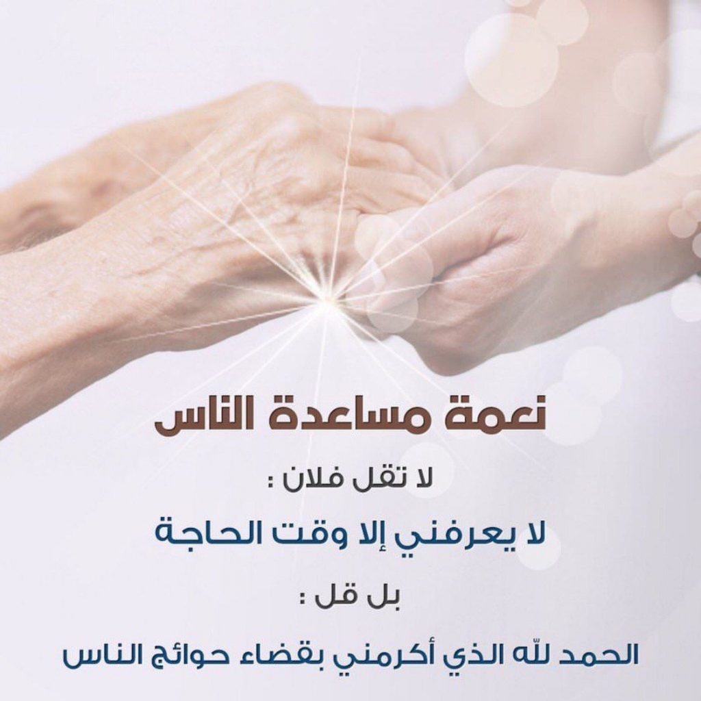 أسلوب طلب المساعدة