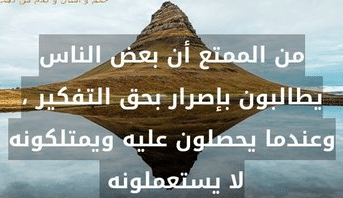عبارات عن قضاء وقت ممتع