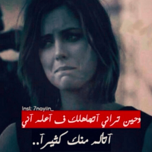 بوستات عن اهانة الزوج لزوجتة 5