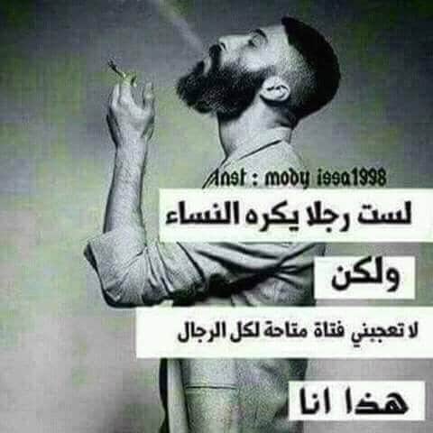 شعر كبرياء رجل عاشق  