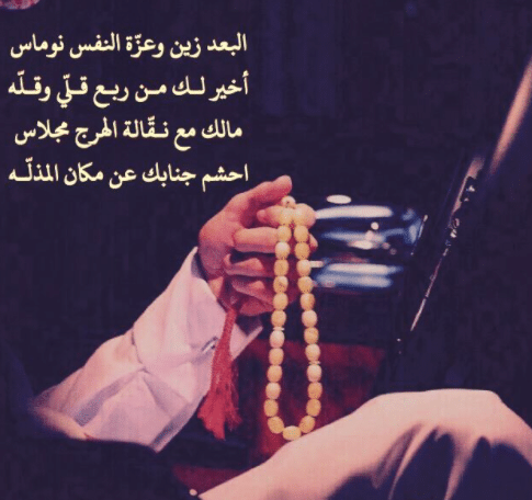 كلمات فخر واعتزاز بشخص